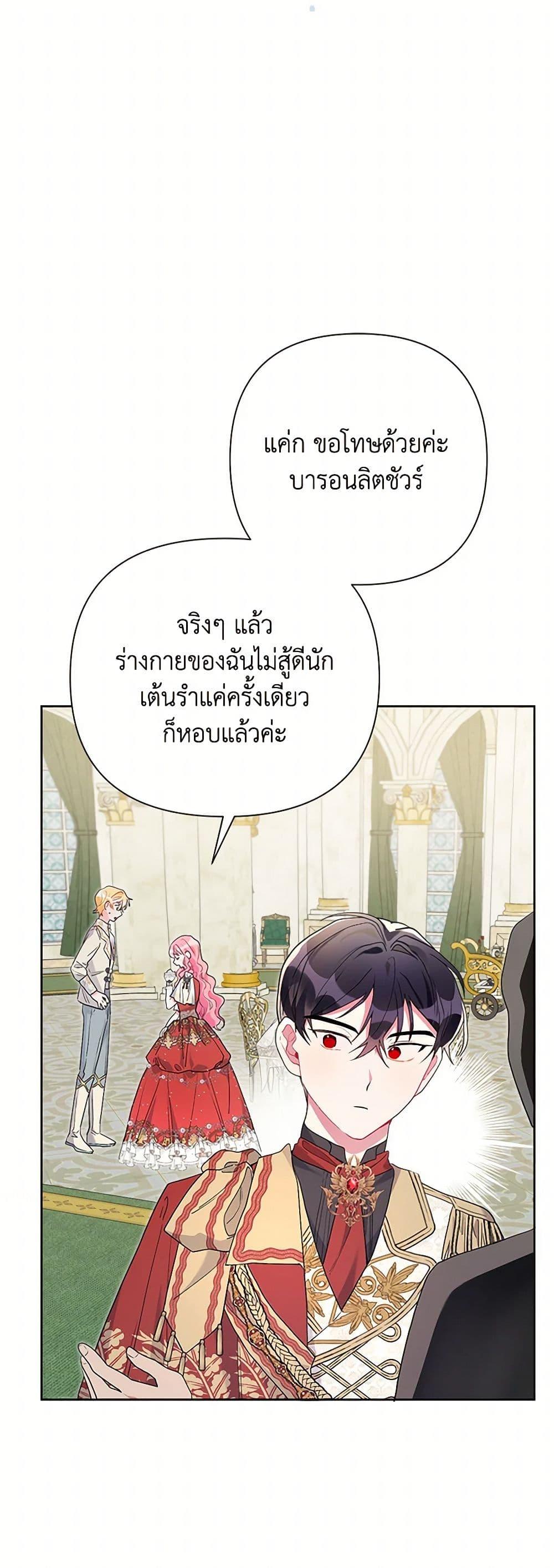 Manga-lc-com อ่านมังงะ อ่านการ์ตูน ออนไลน์ ฟรี The Archvillain’s Daughter-in-Law ตอนที่ 1 2 3 4 5 6 7 8 9 10 11 12 13 14 ฟรี ไม่มีโฆษณา Manga-lc - อ่าน มังงะ อ่าน การ์ตูน ออนไลน์ อ่านมังงะ ฟรี