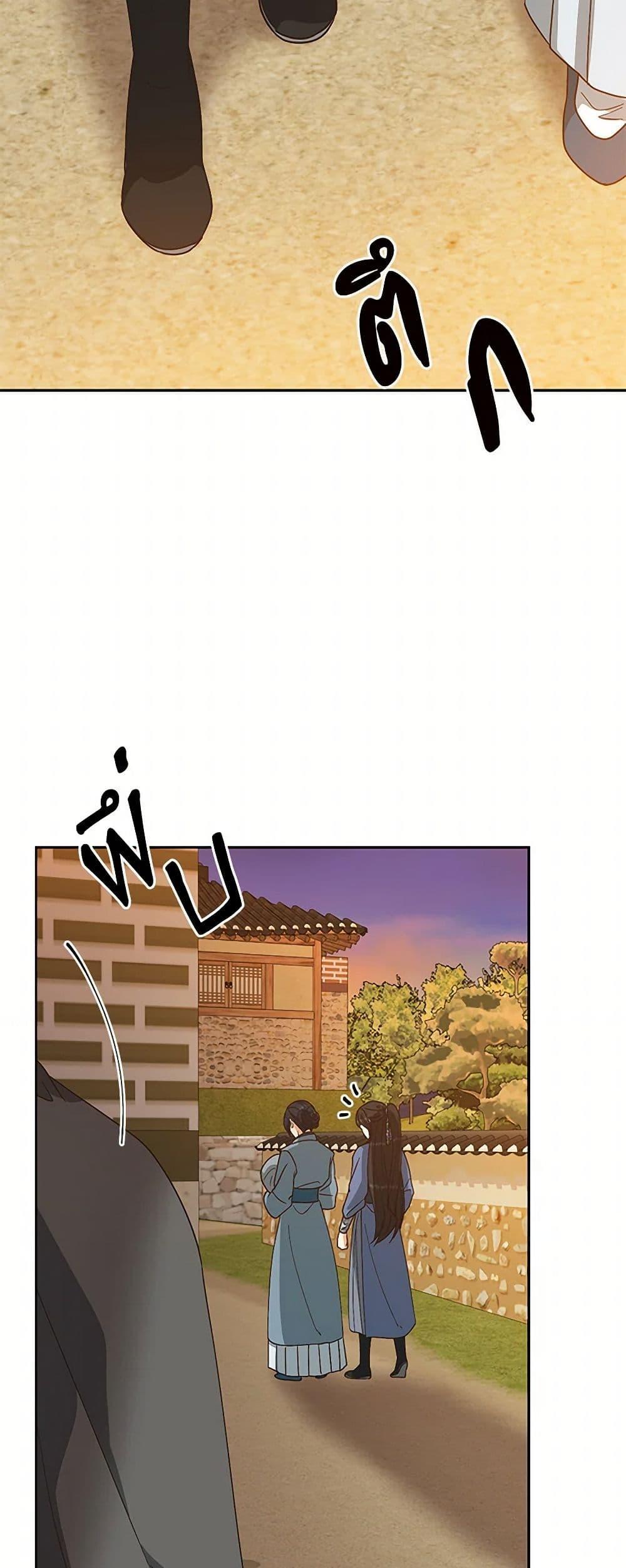 Manga-lc-com อ่านมังงะ อ่านการ์ตูน ออนไลน์ ฟรี Falling Flower, Flowing Water ตอนที่ 1 2 3 4 5 6 7 8 9 10 11 12 13 14 ฟรี ไม่มีโฆษณา Manga-lc - อ่าน มังงะ อ่าน การ์ตูน ออนไลน์ อ่านมังงะ ฟรี