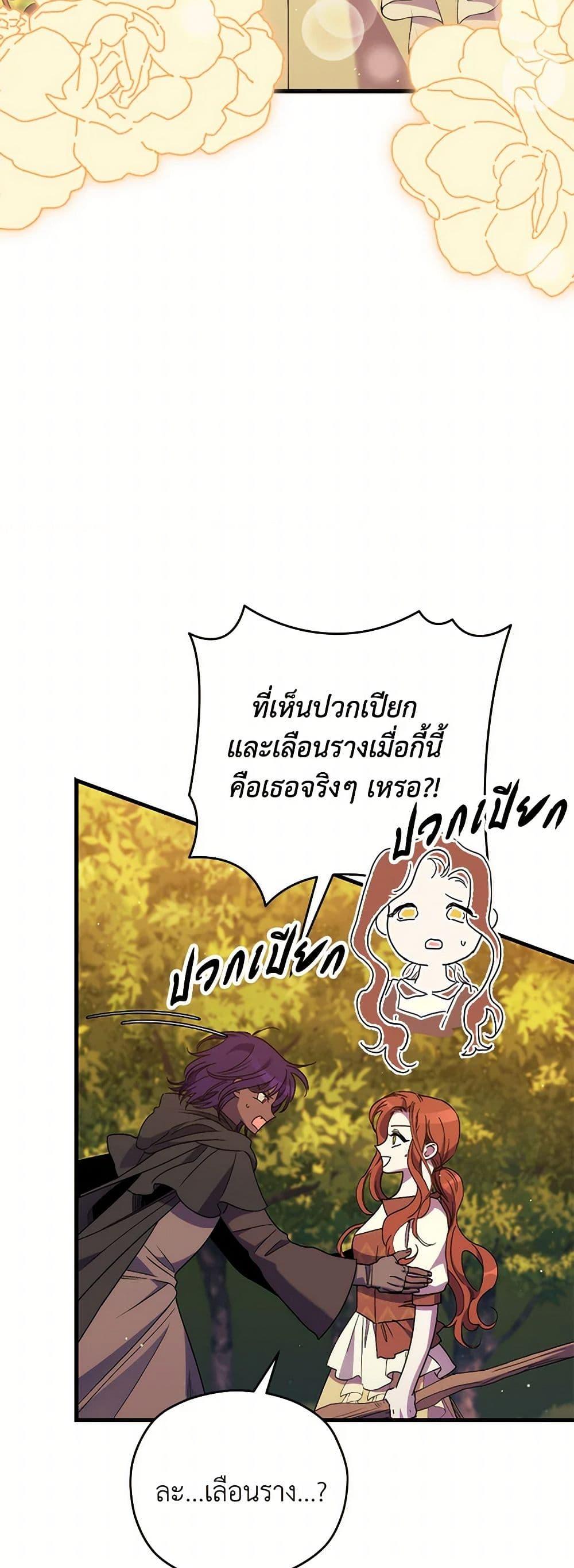 Manga-lc-com อ่านมังงะ อ่านการ์ตูน ออนไลน์ ฟรี I’m Dead, But the Hero Went Crazy ตอนที่ 1 2 3 4 5 6 7 8 9 10 11 12 13 14 ฟรี ไม่มีโฆษณา Manga-lc - อ่าน มังงะ อ่าน การ์ตูน ออนไลน์ อ่านมังงะ ฟรี