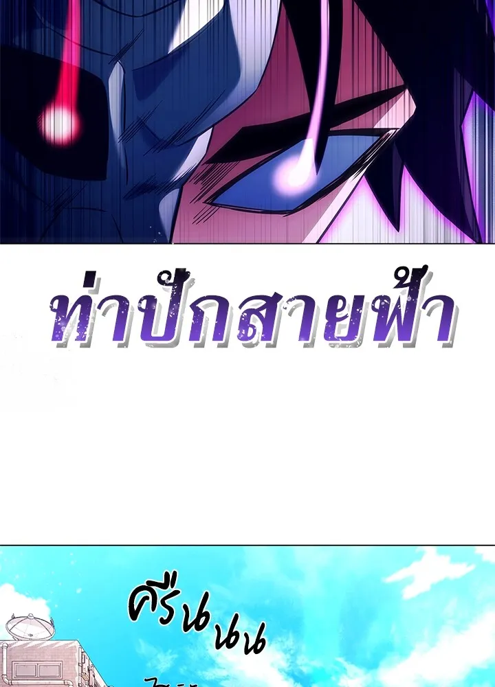 คืนแห่งโทแกบี ตอนที่ 30 รูปที่ 64