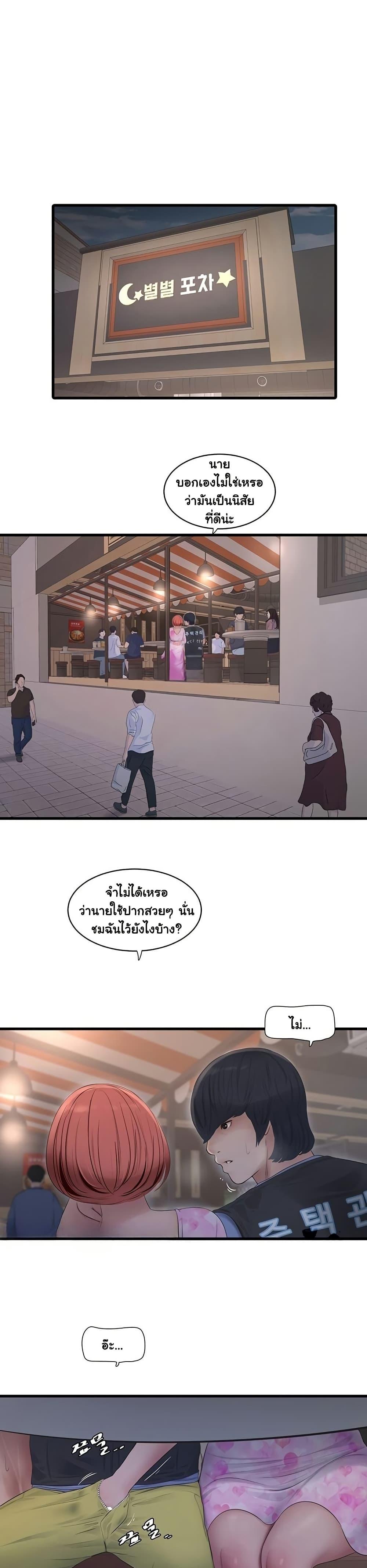 Doujin-Lc- อ่าน โดจิน มังฮวา เกาหลี ญี่ปุ่น จีน แปลไทย The Hole Diary ตอนที่ 1 2 3 4 5 6 7 8 9 10 11 12 13 14 ฟรี ไม่มีโฆษณา อ่าน โดจิน Manhwa เกาหลี ญี่ปุ่น จีน เรามีครบ คัดมาให้เน้นๆ โดจิน 18+ รับประกันความฟินโดย  Doujin Lc