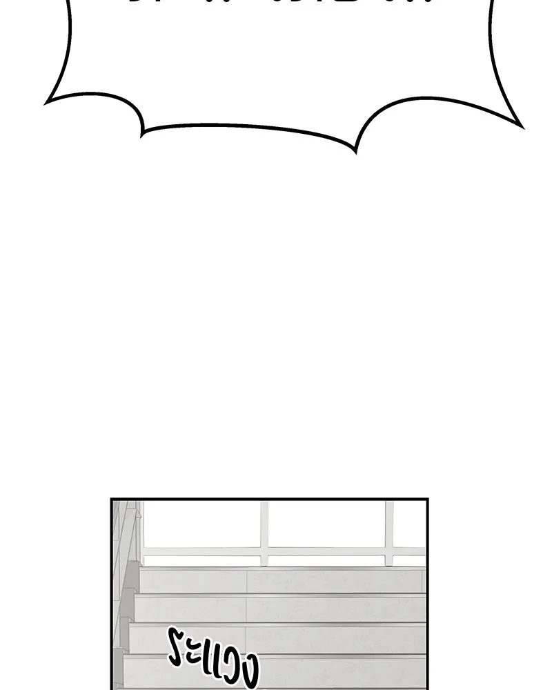 สี่สาวชาวกี ตอนที่ 9 โรงเรียนที่เพิ่งเคยไป (จบ) รูปที่ 10