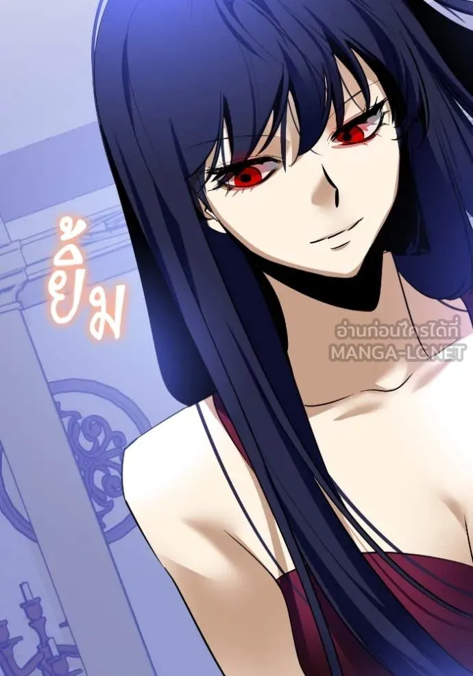 Return to Player ตอนที่ 192 รูปที่ 6