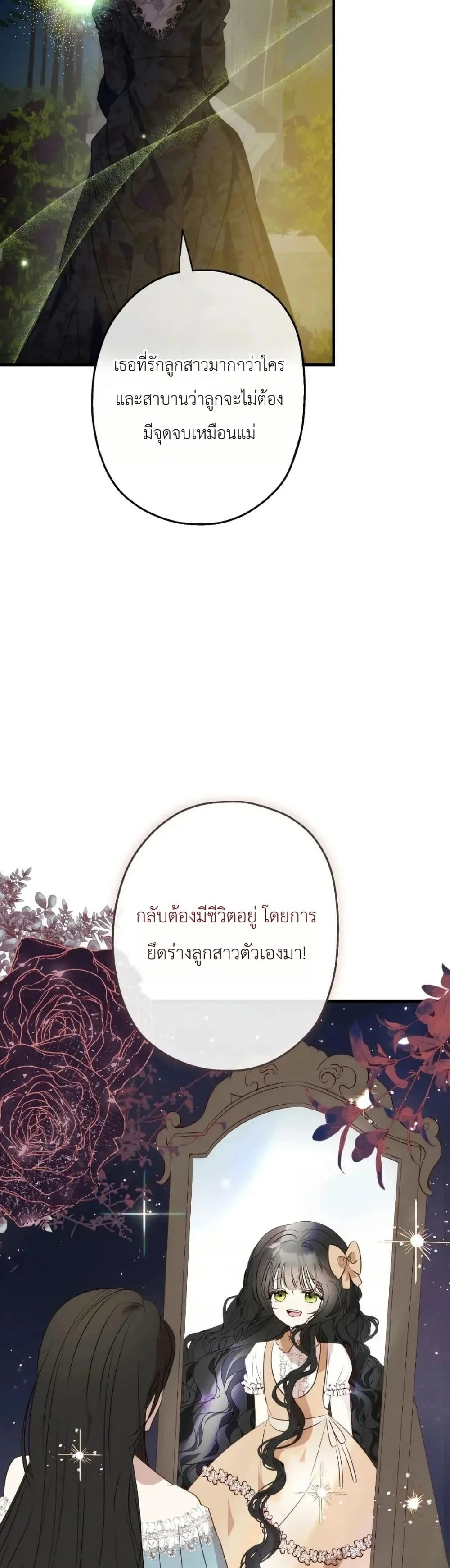 Manga-lc-com อ่านมังงะ อ่านการ์ตูน ออนไลน์ ฟรี How to Survive as the Daughter of the Emperor Who Killed Me ตอนที่ 1 2 3 4 5 6 7 8 9 10 11 12 13 14 ฟรี ไม่มีโฆษณา Manga-lc - อ่าน มังงะ อ่าน การ์ตูน ออนไลน์ อ่านมังงะ ฟรี