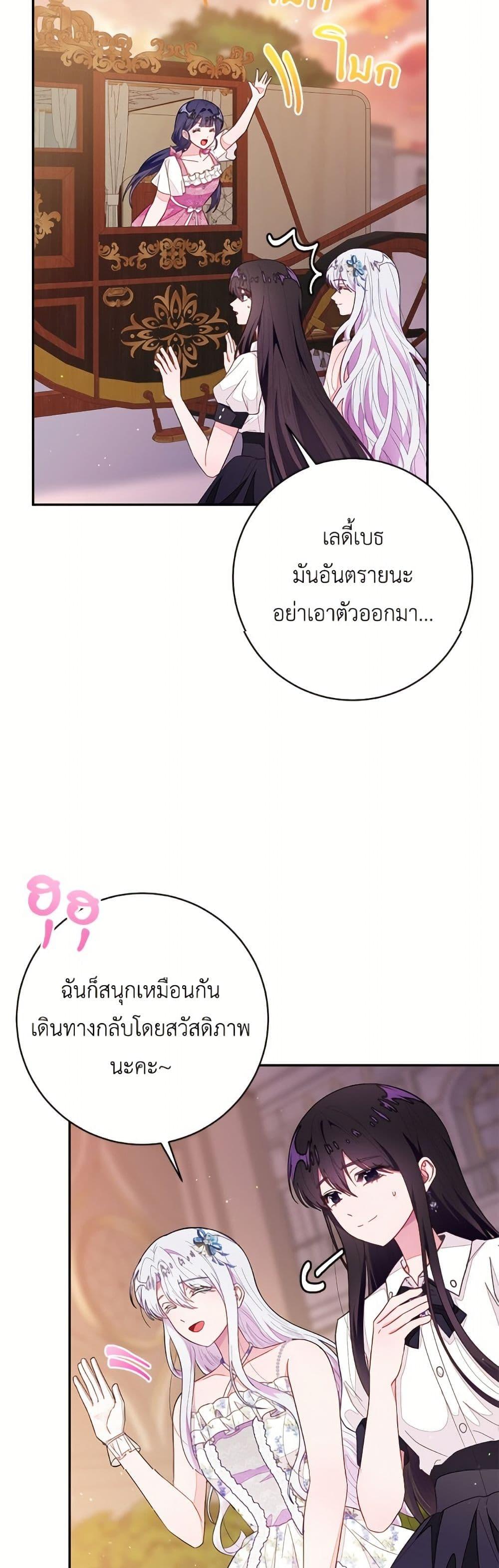 Manga-lc-com อ่านมังงะ อ่านการ์ตูน ออนไลน์ ฟรี The Bad Ending Of The Otome Game ตอนที่ 1 2 3 4 5 6 7 8 9 10 11 12 13 14 ฟรี ไม่มีโฆษณา Manga-lc - อ่าน มังงะ อ่าน การ์ตูน ออนไลน์ อ่านมังงะ ฟรี