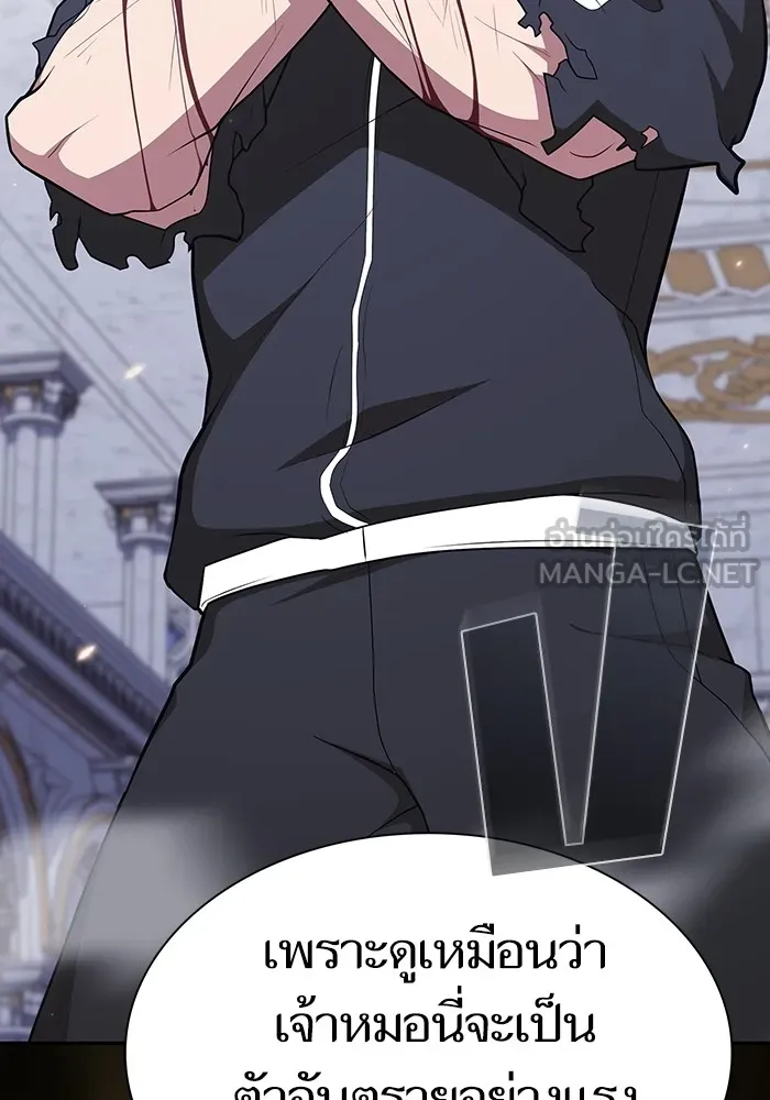 ผู้เล่นขั้นเทพแห่งหอคอยฝึกสอน ตอนที่ 185 รูปที่ 45