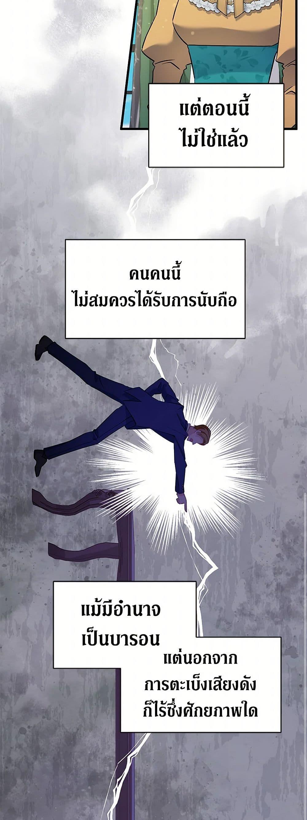 Manga-lc-com อ่านมังงะ อ่านการ์ตูน ออนไลน์ ฟรี I’m Sure It’s My Baby ตอนที่ 1 2 3 4 5 6 7 8 9 10 11 12 13 14 ฟรี ไม่มีโฆษณา Manga-lc - อ่าน มังงะ อ่าน การ์ตูน ออนไลน์ อ่านมังงะ ฟรี