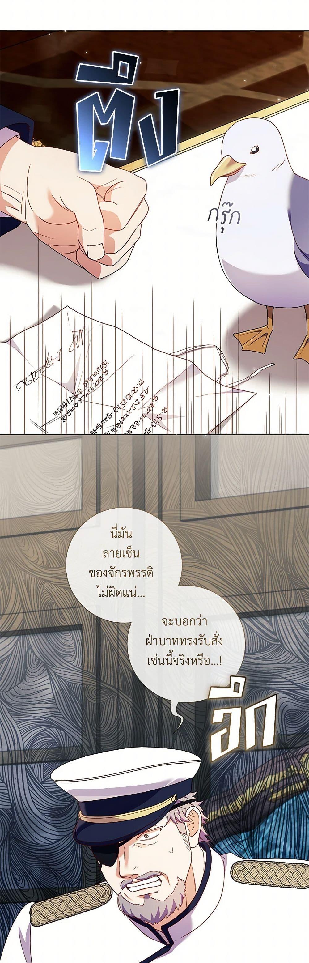 Manga-lc-com อ่านมังงะ อ่านการ์ตูน ออนไลน์ ฟรี Divorcing the Emperor ตอนที่ 1 2 3 4 5 6 7 8 9 10 11 12 13 14 ฟรี ไม่มีโฆษณา Manga-lc - อ่าน มังงะ อ่าน การ์ตูน ออนไลน์ อ่านมังงะ ฟรี