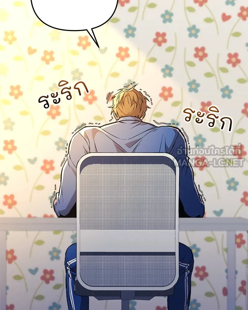 สัปดาห์นี้งดอัปตอนใหม่ ตอนที่ 58 รูปที่ 144