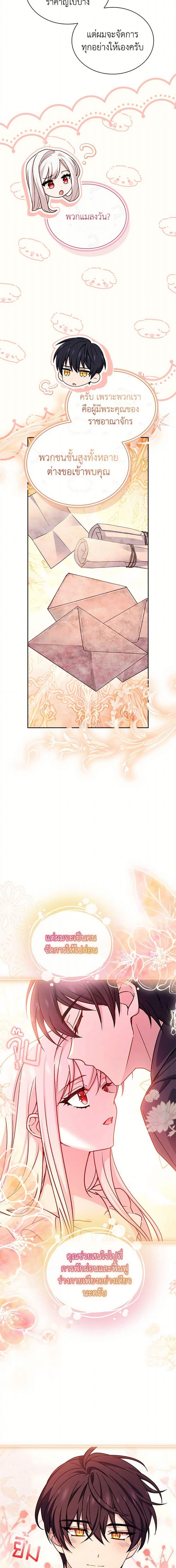 Manga-lc-com อ่านมังงะ อ่านการ์ตูน ออนไลน์ ฟรี The Lady Needs a Break ตอนที่ 1 2 3 4 5 6 7 8 9 10 11 12 13 14 ฟรี ไม่มีโฆษณา Manga-lc - อ่าน มังงะ อ่าน การ์ตูน ออนไลน์ อ่านมังงะ ฟรี