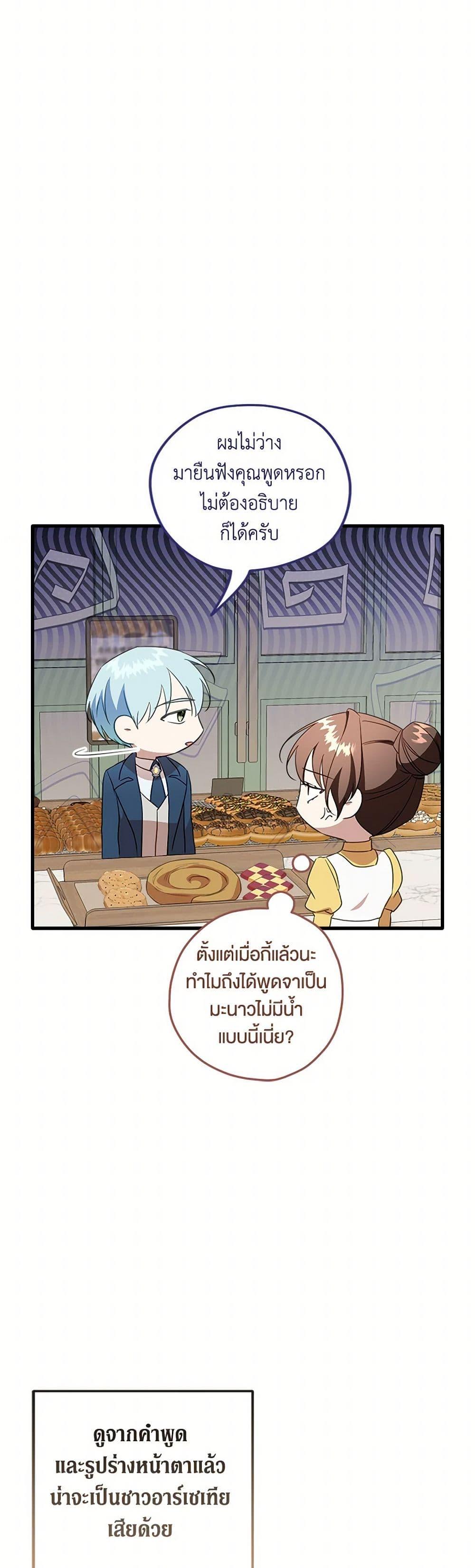 Manga-lc-com อ่านมังงะ อ่านการ์ตูน ออนไลน์ ฟรี Can’t Go Too Far With the Unrelenting Duke ตอนที่ 1 2 3 4 5 6 7 8 9 10 11 12 13 14 ฟรี ไม่มีโฆษณา Manga-lc - อ่าน มังงะ อ่าน การ์ตูน ออนไลน์ อ่านมังงะ ฟรี