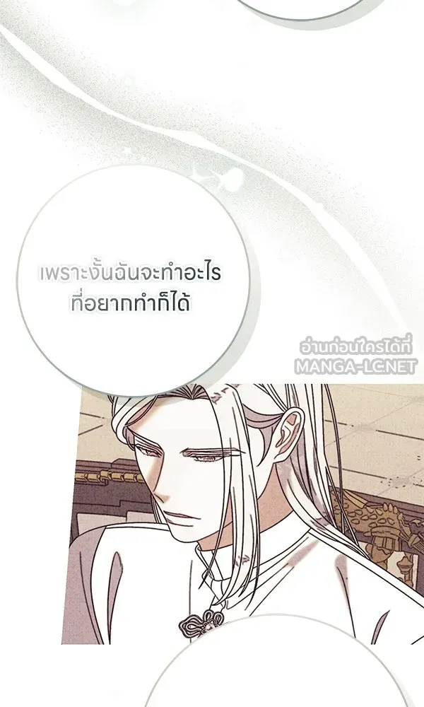 ครอบครัวผิดแผน ตอนที่ 50 (จบซีซัน) รูปที่ 6