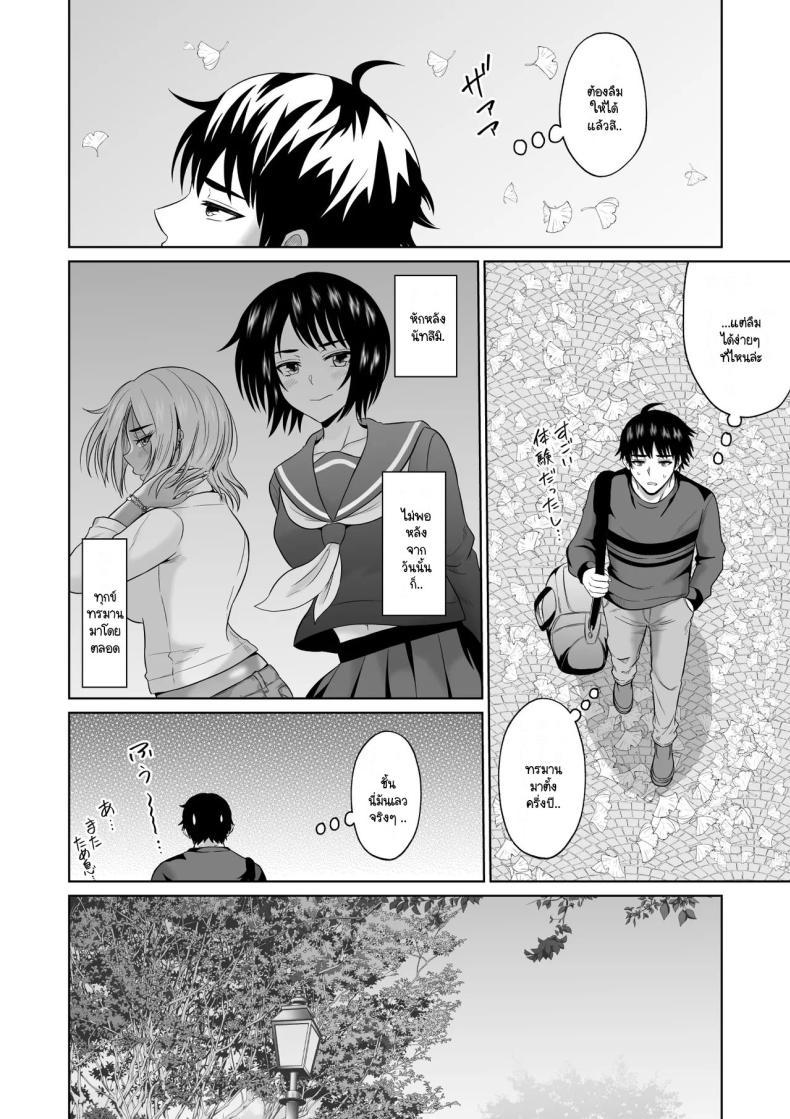 Doujin-Lc- อ่าน โดจิน มังฮวา เกาหลี ญี่ปุ่น จีน แปลไทย เวลาผ่านไปไม่เคยลืมเลือน [Ooide-kun] Daigaku Seikatsu no Tame ni Joukyou Shita Dake Datta Noni ตอนที่ 1 2 3 4 5 6 7 8 9 10 11 12 13 14 ฟรี ไม่มีโฆษณา อ่าน โดจิน Manhwa เกาหลี ญี่ปุ่น จีน เรามีครบ คัดมาให้เน้นๆ โดจิน 18+ รับประกันความฟินโดย  Doujin Lc