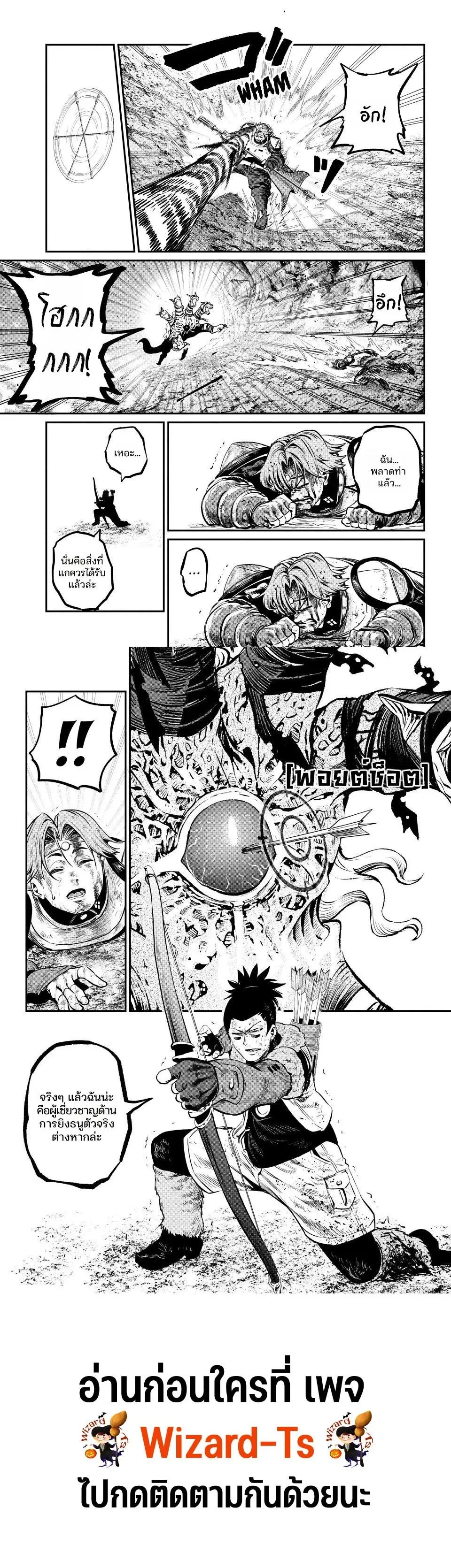Manga-lc-com อ่านมังงะ อ่านการ์ตูน ออนไลน์ ฟรี Tsuihou Sareta Tenshou Juu Kishi wa game Chishiki de Musou S ตอนที่ 1 2 3 4 5 6 7 8 9 10 11 12 13 14 ฟรี ไม่มีโฆษณา Manga-lc - อ่าน มังงะ อ่าน การ์ตูน ออนไลน์ อ่านมังงะ ฟรี