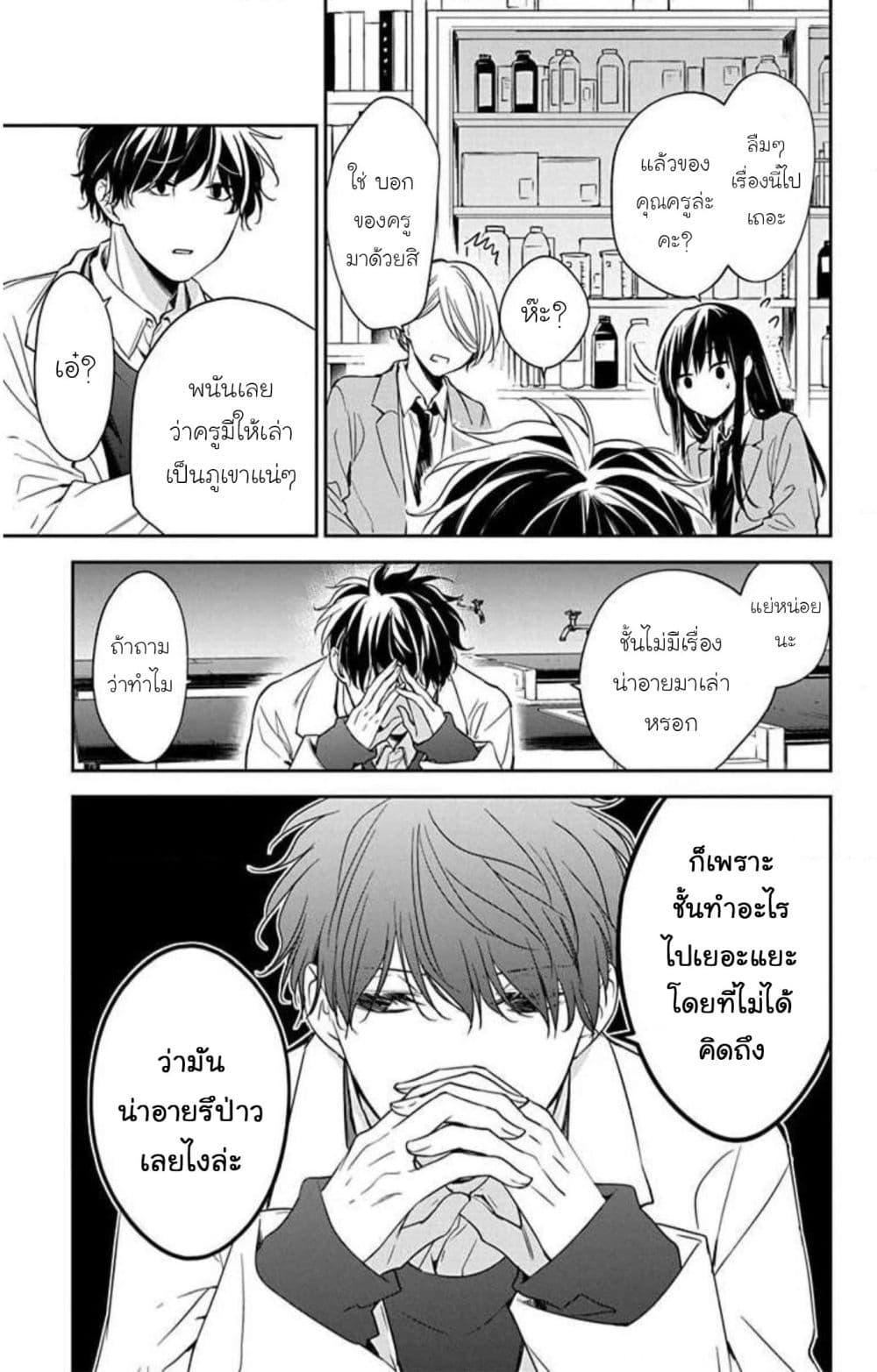 Manga-lc-com อ่านมังงะ อ่านการ์ตูน ออนไลน์ ฟรี Tsuiraku JK to Haijin Kyoushi ตอนที่ 1 2 3 4 5 6 7 8 9 10 11 12 13 14 ฟรี ไม่มีโฆษณา Manga-lc - อ่าน มังงะ อ่าน การ์ตูน ออนไลน์ อ่านมังงะ ฟรี
