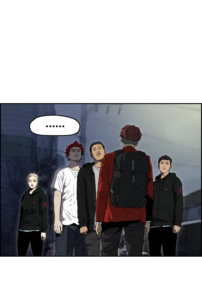 ปั่นสู้ฝันbrWind Breaker ตอนที่ 71 รูปที่ 20