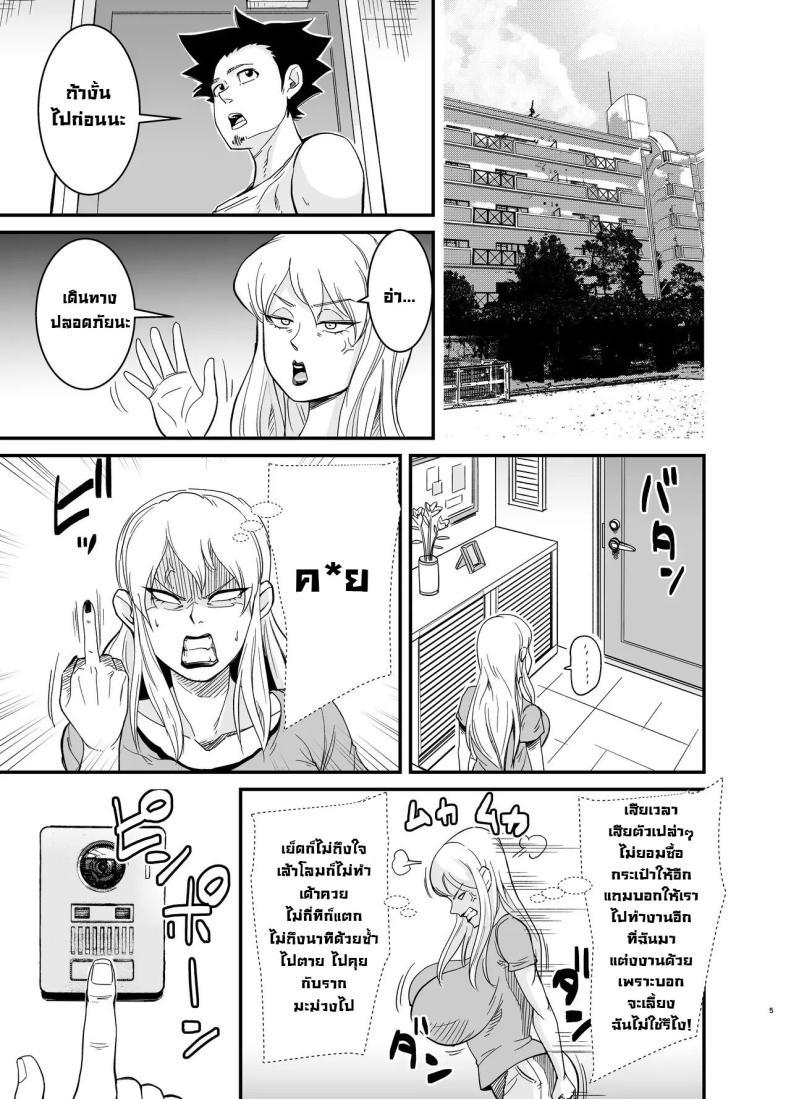 Doujin-Lc- อ่าน โดจิน มังฮวา เกาหลี ญี่ปุ่น จีน แปลไทย คุณนายนอกใจผัว [Nobishiro] Cheating Milf MarinaNetorare Jukujo Marina-san ตอนที่ 1 2 3 4 5 6 7 8 9 10 11 12 13 14 ฟรี ไม่มีโฆษณา อ่าน โดจิน Manhwa เกาหลี ญี่ปุ่น จีน เรามีครบ คัดมาให้เน้นๆ โดจิน 18+ รับประกันความฟินโดย  Doujin Lc