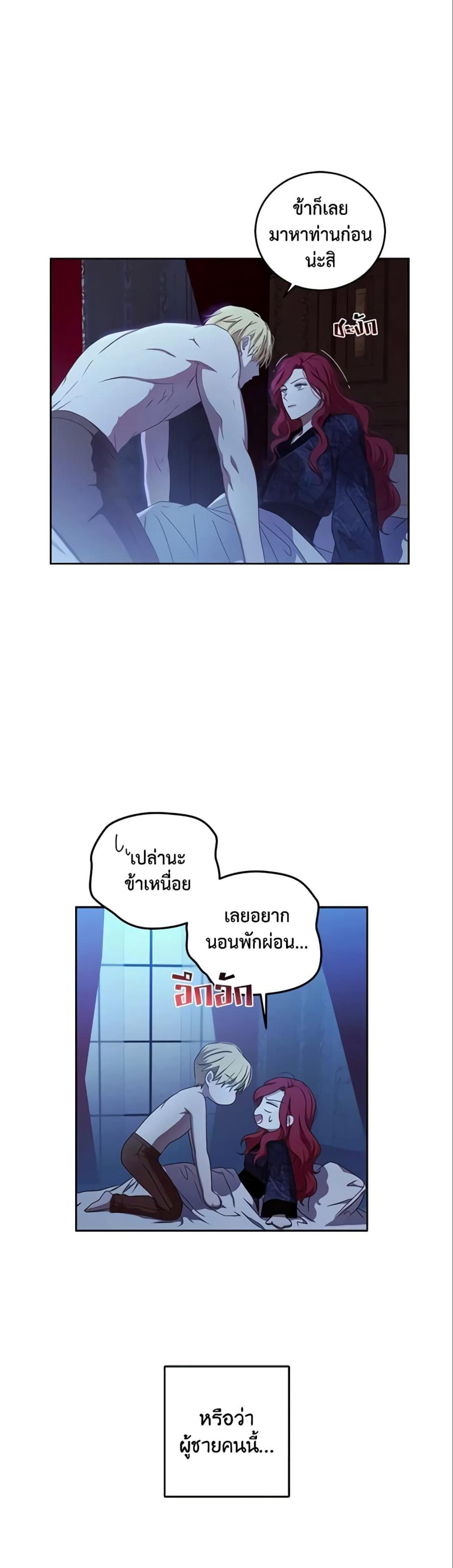 Manga-lc-com อ่านมังงะ อ่านการ์ตูน ออนไลน์ ฟรี I Fell into a Reverse Harem Game! ตอนที่ 1 2 3 4 5 6 7 8 9 10 11 12 13 14 ฟรี ไม่มีโฆษณา Manga-lc - อ่าน มังงะ อ่าน การ์ตูน ออนไลน์ อ่านมังงะ ฟรี
