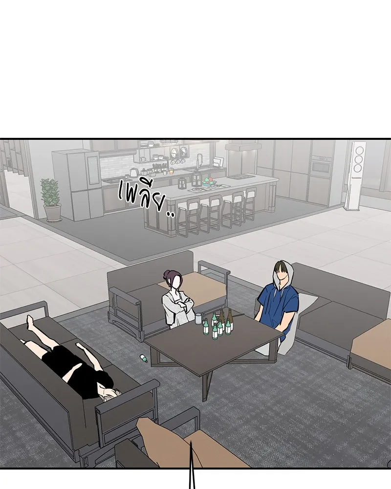 ตำนานเทพธิดาตกสวรรค์ ตอนที่ 95 รูปที่ 50