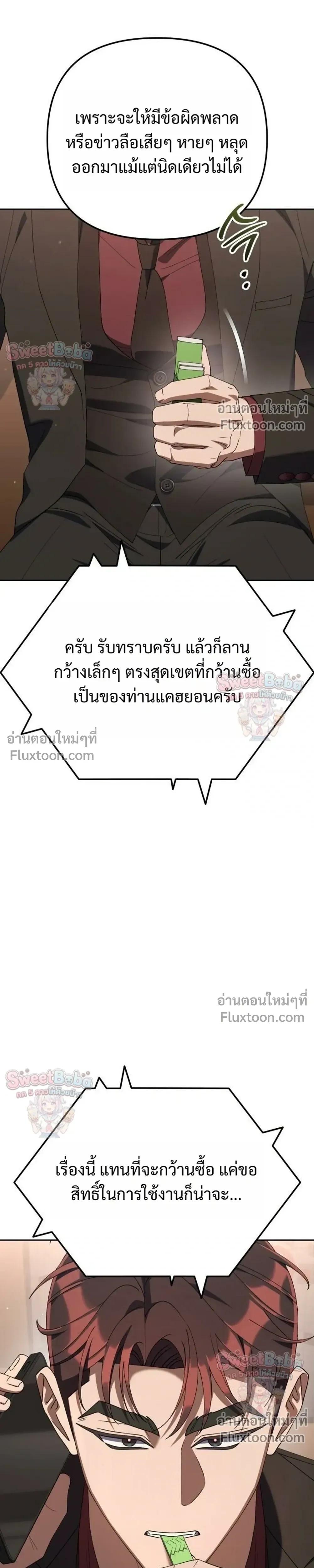 Manga-lc-com อ่านมังงะ อ่านการ์ตูน ออนไลน์ ฟรี Off Work Today Too ตอนที่ 1 2 3 4 5 6 7 8 9 10 11 12 13 14 ฟรี ไม่มีโฆษณา Manga-lc - อ่าน มังงะ อ่าน การ์ตูน ออนไลน์ อ่านมังงะ ฟรี