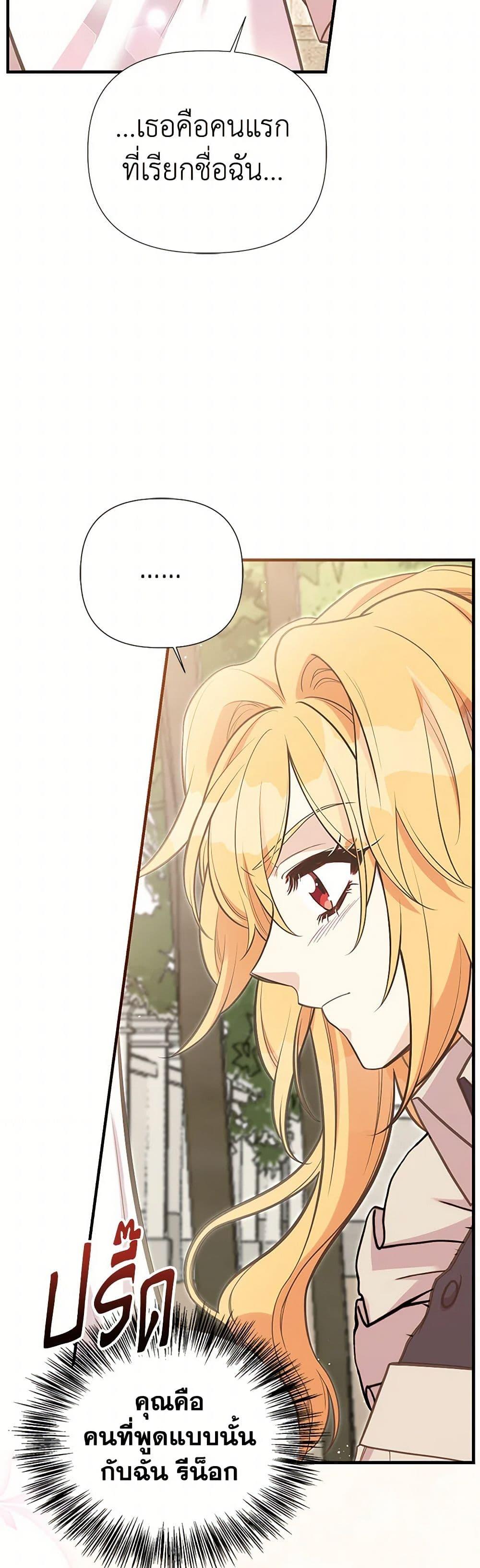 Manga-lc-com อ่านมังงะ อ่านการ์ตูน ออนไลน์ ฟรี My Sister Picked up the Male Lead ตอนที่ 1 2 3 4 5 6 7 8 9 10 11 12 13 14 ฟรี ไม่มีโฆษณา Manga-lc - อ่าน มังงะ อ่าน การ์ตูน ออนไลน์ อ่านมังงะ ฟรี