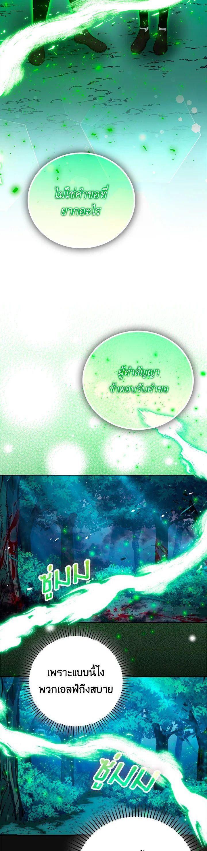 Manga-lc-com อ่านมังงะ อ่านการ์ตูน ออนไลน์ ฟรี The Demon King Levels Up ตอนที่ 1 2 3 4 5 6 7 8 9 10 11 12 13 14 ฟรี ไม่มีโฆษณา Manga-lc - อ่าน มังงะ อ่าน การ์ตูน ออนไลน์ อ่านมังงะ ฟรี