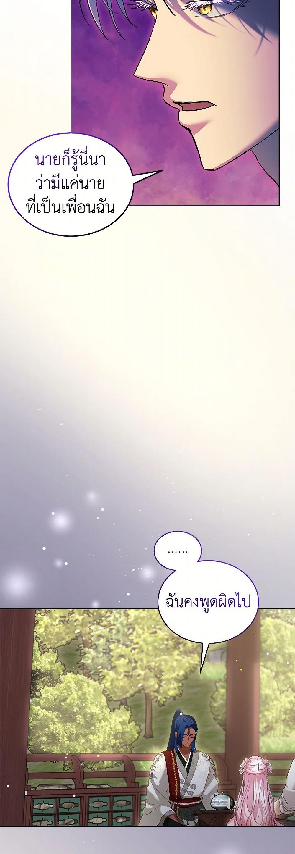 Manga-lc-com อ่านมังงะ อ่านการ์ตูน ออนไลน์ ฟรี I Was Reincarnated as a Baby Fox God ตอนที่ 1 2 3 4 5 6 7 8 9 10 11 12 13 14 ฟรี ไม่มีโฆษณา Manga-lc - อ่าน มังงะ อ่าน การ์ตูน ออนไลน์ อ่านมังงะ ฟรี