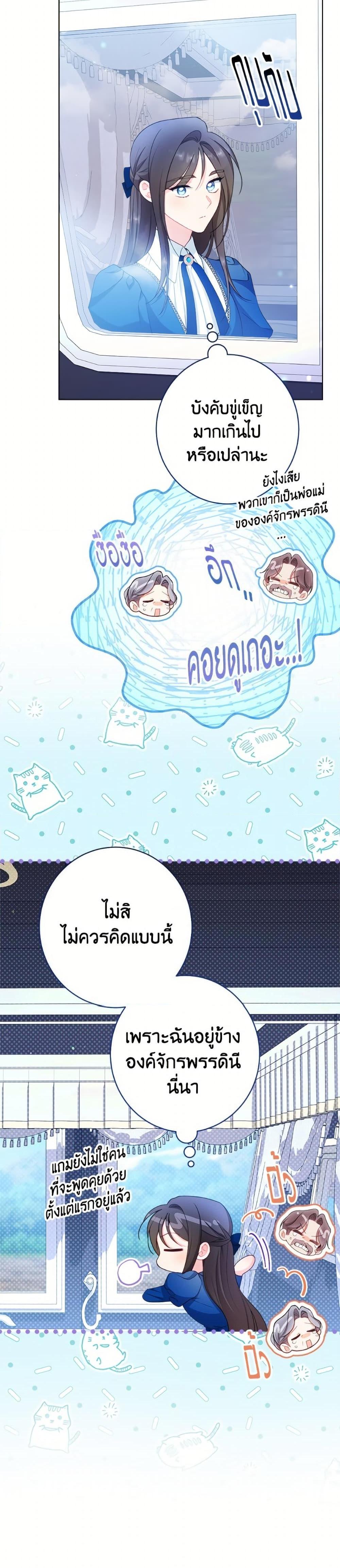 Manga-lc-com อ่านมังงะ อ่านการ์ตูน ออนไลน์ ฟรี The Villainess Empress’s Attendant ตอนที่ 1 2 3 4 5 6 7 8 9 10 11 12 13 14 ฟรี ไม่มีโฆษณา Manga-lc - อ่าน มังงะ อ่าน การ์ตูน ออนไลน์ อ่านมังงะ ฟรี