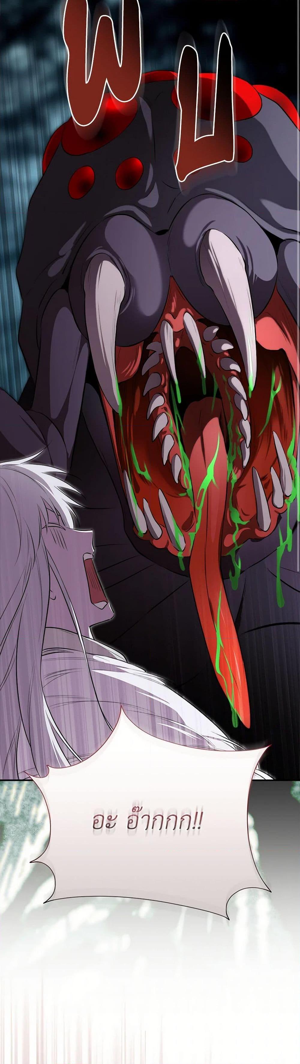 Manga-lc-com อ่านมังงะ อ่านการ์ตูน ออนไลน์ ฟรี I Became the Male Lead’s Stepmother ตอนที่ 1 2 3 4 5 6 7 8 9 10 11 12 13 14 ฟรี ไม่มีโฆษณา Manga-lc - อ่าน มังงะ อ่าน การ์ตูน ออนไลน์ อ่านมังงะ ฟรี