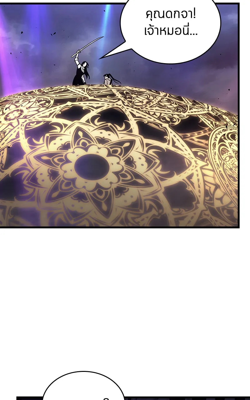 Omniscient Reader อ่านชะตาวันสิ้นโลก ตอนที่ 28 การสังเวยผู้แข็งแกร่งที่สุด (5 รูปที่ 92