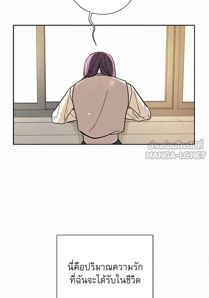 ปฏิบัติการรักวุ่นหัวใจ ตอนที่ prologue รูปที่ 69