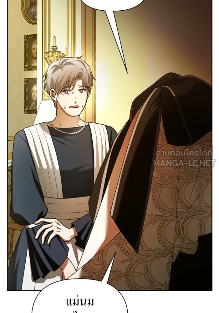 ชิงชีวิตพลิกลิขิตชะตา ตอนที่ 104. นานๆ ที รูปที่ 108