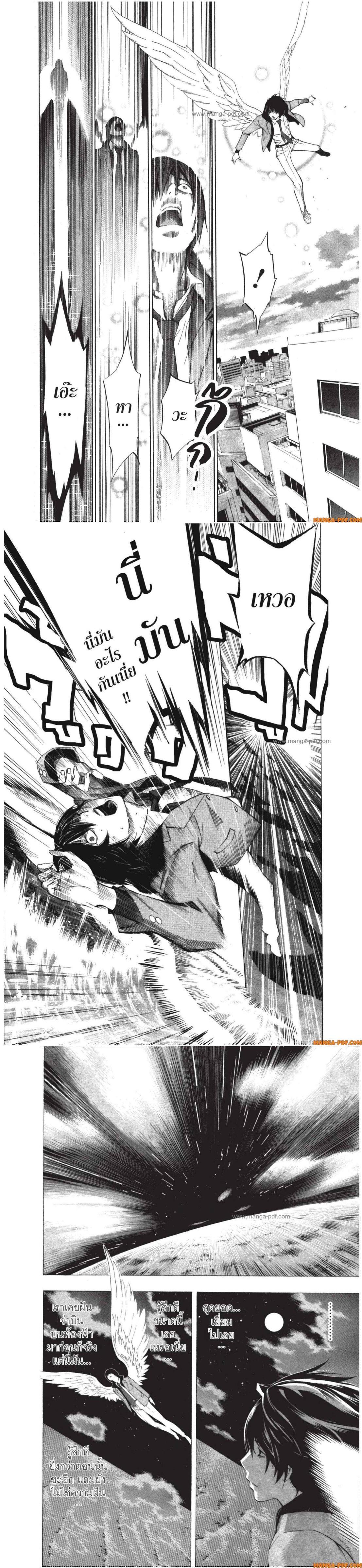 Manga-lc-com อ่านมังงะ อ่านการ์ตูน ออนไลน์ ฟรี Platinum End ตอนที่ 1 2 3 4 5 6 7 8 9 10 11 12 13 14 ฟรี ไม่มีโฆษณา Manga-lc - อ่าน มังงะ อ่าน การ์ตูน ออนไลน์ อ่านมังงะ ฟรี