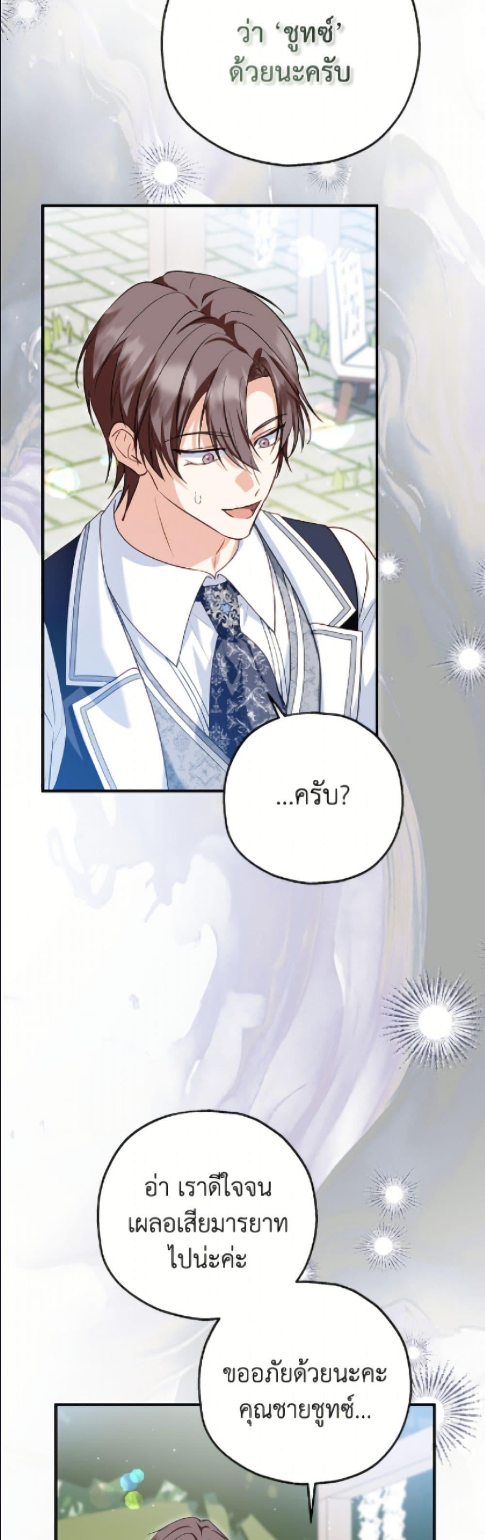 Manga-lc-com อ่านมังงะ อ่านการ์ตูน ออนไลน์ ฟรี The Adopted Daughter-in-law Wants To Leave ตอนที่ 1 2 3 4 5 6 7 8 9 10 11 12 13 14 ฟรี ไม่มีโฆษณา Manga-lc - อ่าน มังงะ อ่าน การ์ตูน ออนไลน์ อ่านมังงะ ฟรี