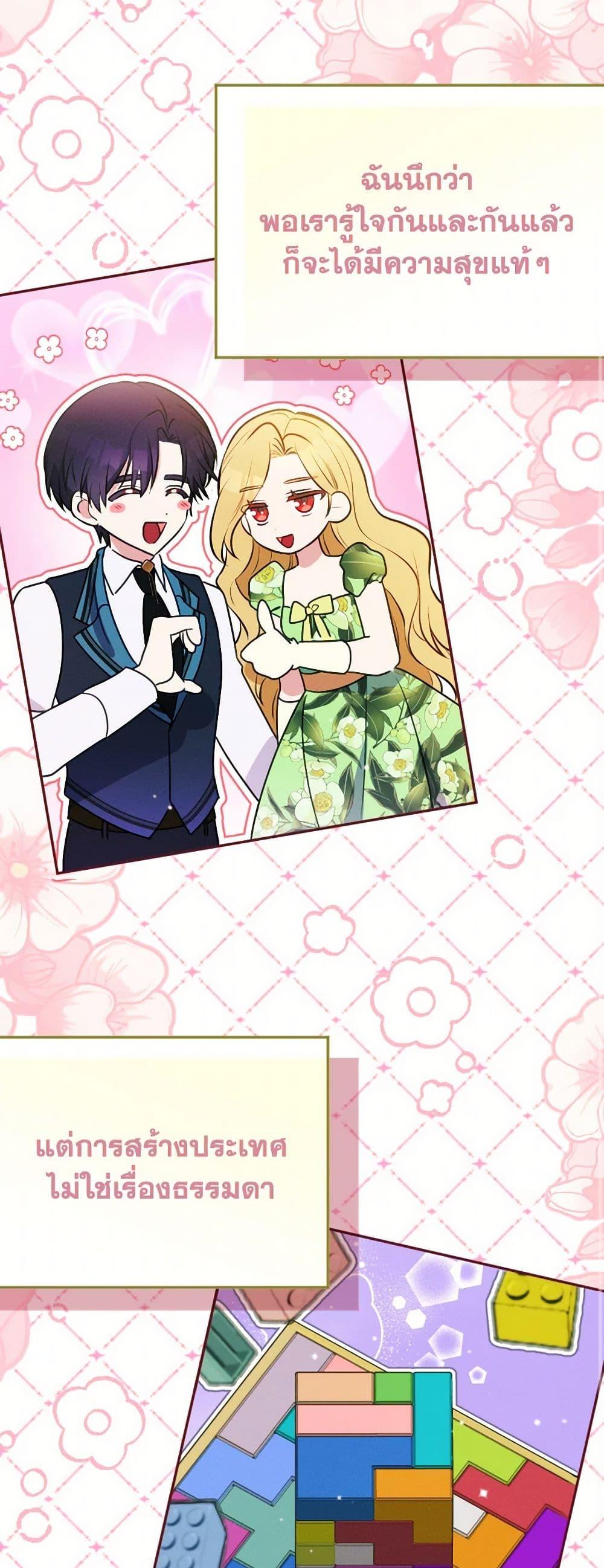 Manga-lc-com อ่านมังงะ อ่านการ์ตูน ออนไลน์ ฟรี The Goal Is to Be Self-Made ตอนที่ 1 2 3 4 5 6 7 8 9 10 11 12 13 14 ฟรี ไม่มีโฆษณา Manga-lc - อ่าน มังงะ อ่าน การ์ตูน ออนไลน์ อ่านมังงะ ฟรี