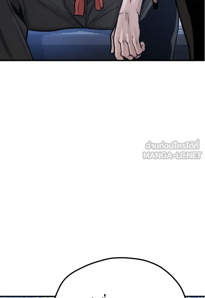 เส้นทางสู่เทพมาร ตอนที่ 56 รูปที่ 90