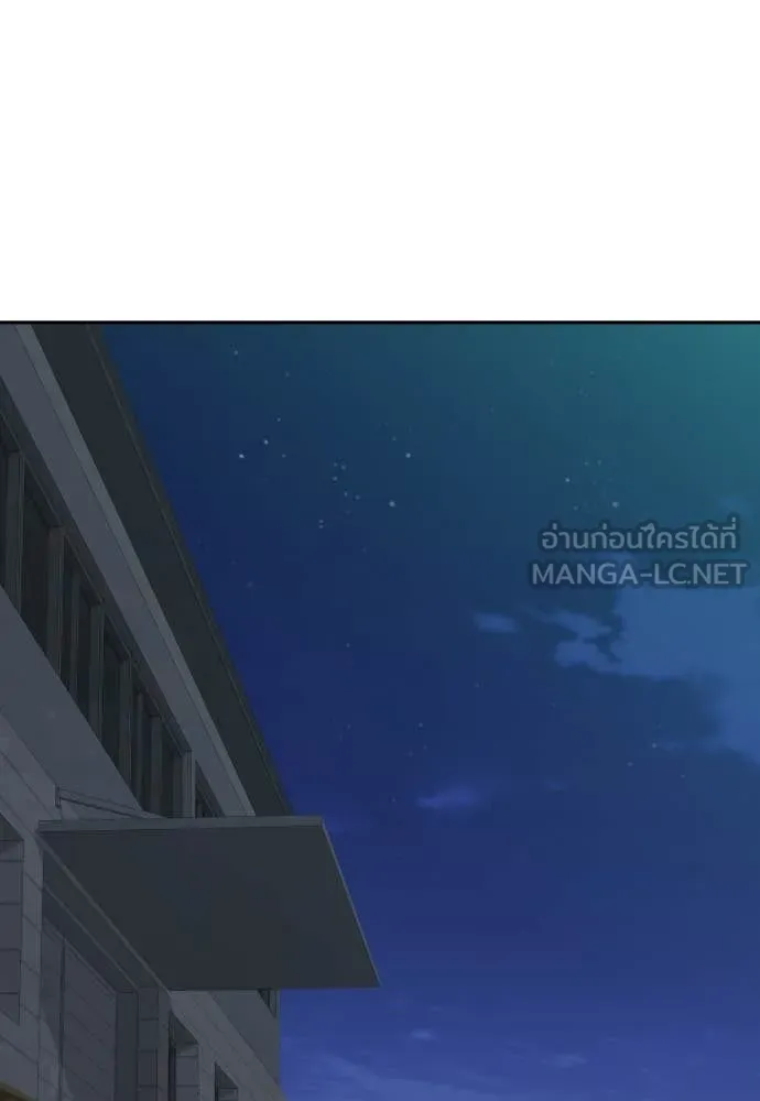 หลานอัจฉริยะ ตอนที่ 44 รูปที่ 114