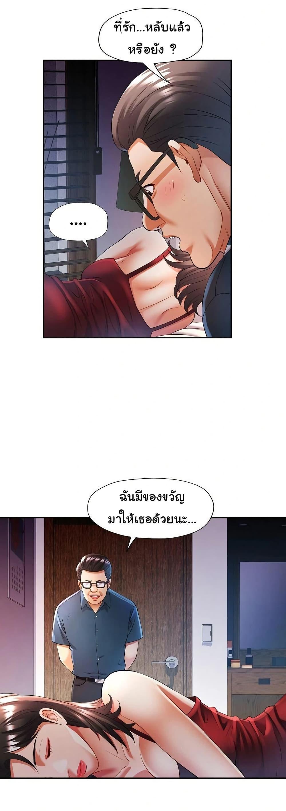 Doujin-Lc- อ่าน โดจิน มังฮวา เกาหลี ญี่ปุ่น จีน แปลไทย In Her Place ตอนที่ 1 2 3 4 5 6 7 8 9 10 11 12 13 14 ฟรี ไม่มีโฆษณา อ่าน โดจิน Manhwa เกาหลี ญี่ปุ่น จีน เรามีครบ คัดมาให้เน้นๆ โดจิน 18+ รับประกันความฟินโดย  Doujin Lc
