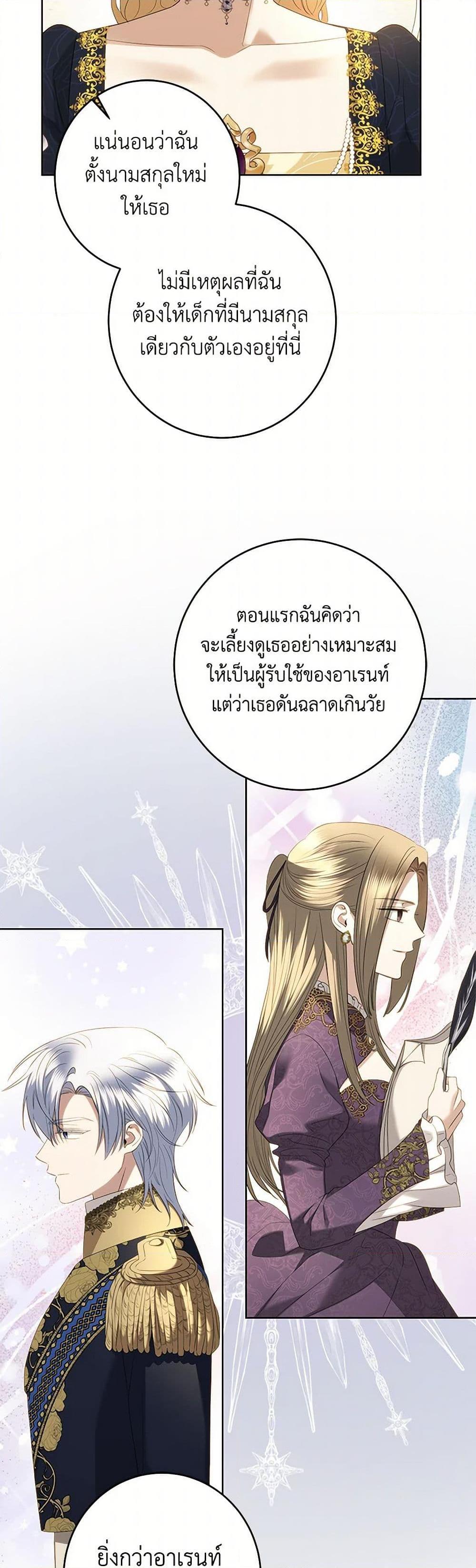 Manga-lc-com อ่านมังงะ อ่านการ์ตูน ออนไลน์ ฟรี I Don’t Love You Anymore ตอนที่ 1 2 3 4 5 6 7 8 9 10 11 12 13 14 ฟรี ไม่มีโฆษณา Manga-lc - อ่าน มังงะ อ่าน การ์ตูน ออนไลน์ อ่านมังงะ ฟรี