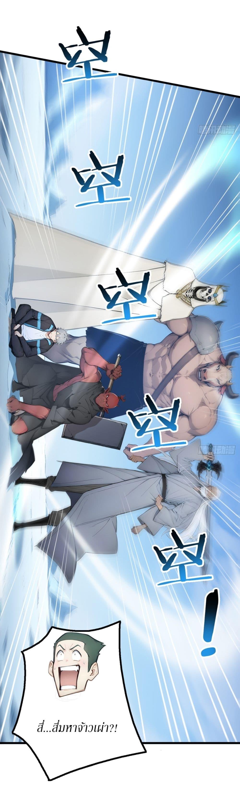 Manga-lc-com อ่านมังงะ อ่านการ์ตูน ออนไลน์ ฟรี Gods Of All People I Sacrificed Hundreds Of Millions Of Living Beings To Become A God ตอนที่ 1 2 3 4 5 6 7 8 9 10 11 12 13 14 ฟรี ไม่มีโฆษณา Manga-lc - อ่าน มังงะ อ่าน การ์ตูน ออนไลน์ อ่านมังงะ ฟรี