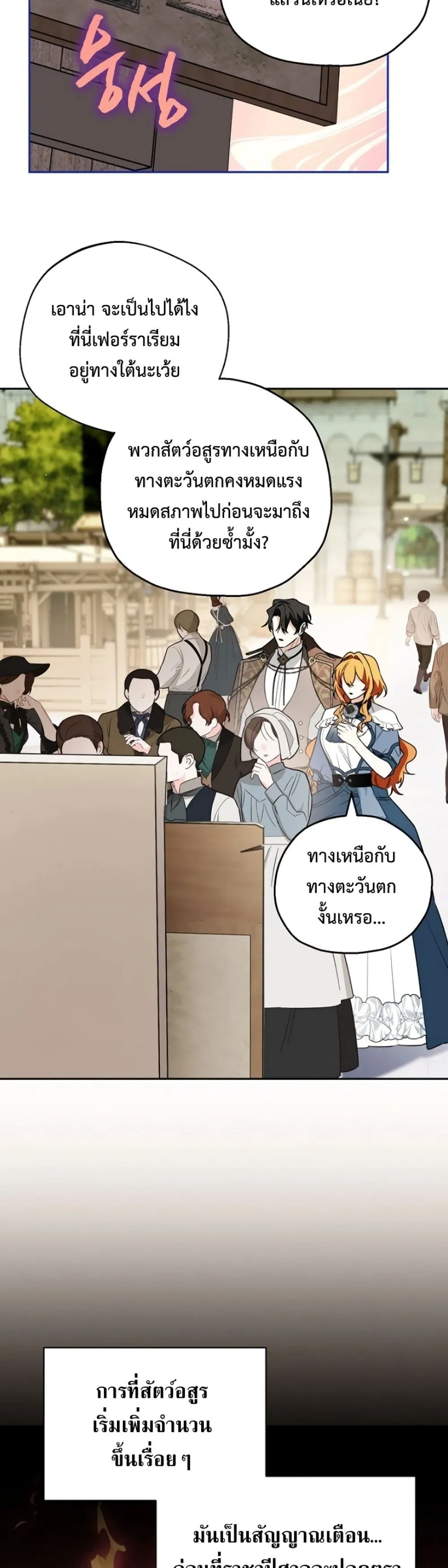 Manga-lc-com อ่านมังงะ อ่านการ์ตูน ออนไลน์ ฟรี Marriage With A Suspiciously Demure Husband ตอนที่ 1 2 3 4 5 6 7 8 9 10 11 12 13 14 ฟรี ไม่มีโฆษณา Manga-lc - อ่าน มังงะ อ่าน การ์ตูน ออนไลน์ อ่านมังงะ ฟรี