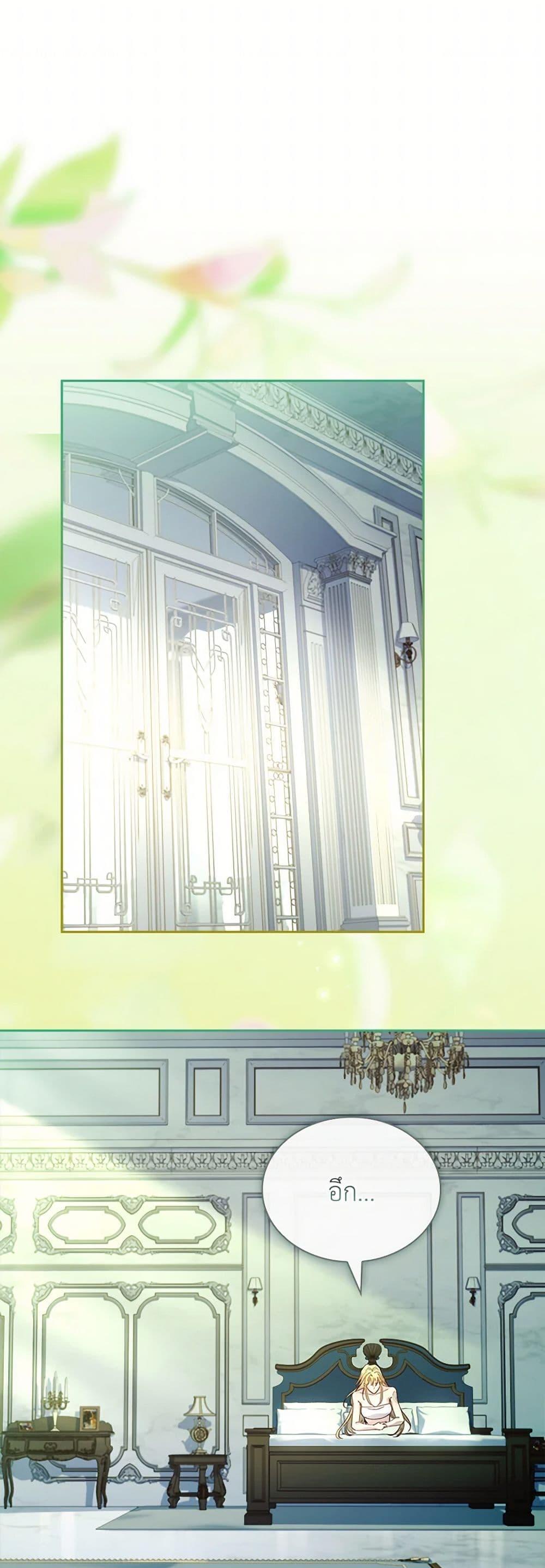 Manga-lc-com อ่านมังงะ อ่านการ์ตูน ออนไลน์ ฟรี I Raised the Nine-Tailed Fox Wrongly ตอนที่ 1 2 3 4 5 6 7 8 9 10 11 12 13 14 ฟรี ไม่มีโฆษณา Manga-lc - อ่าน มังงะ อ่าน การ์ตูน ออนไลน์ อ่านมังงะ ฟรี