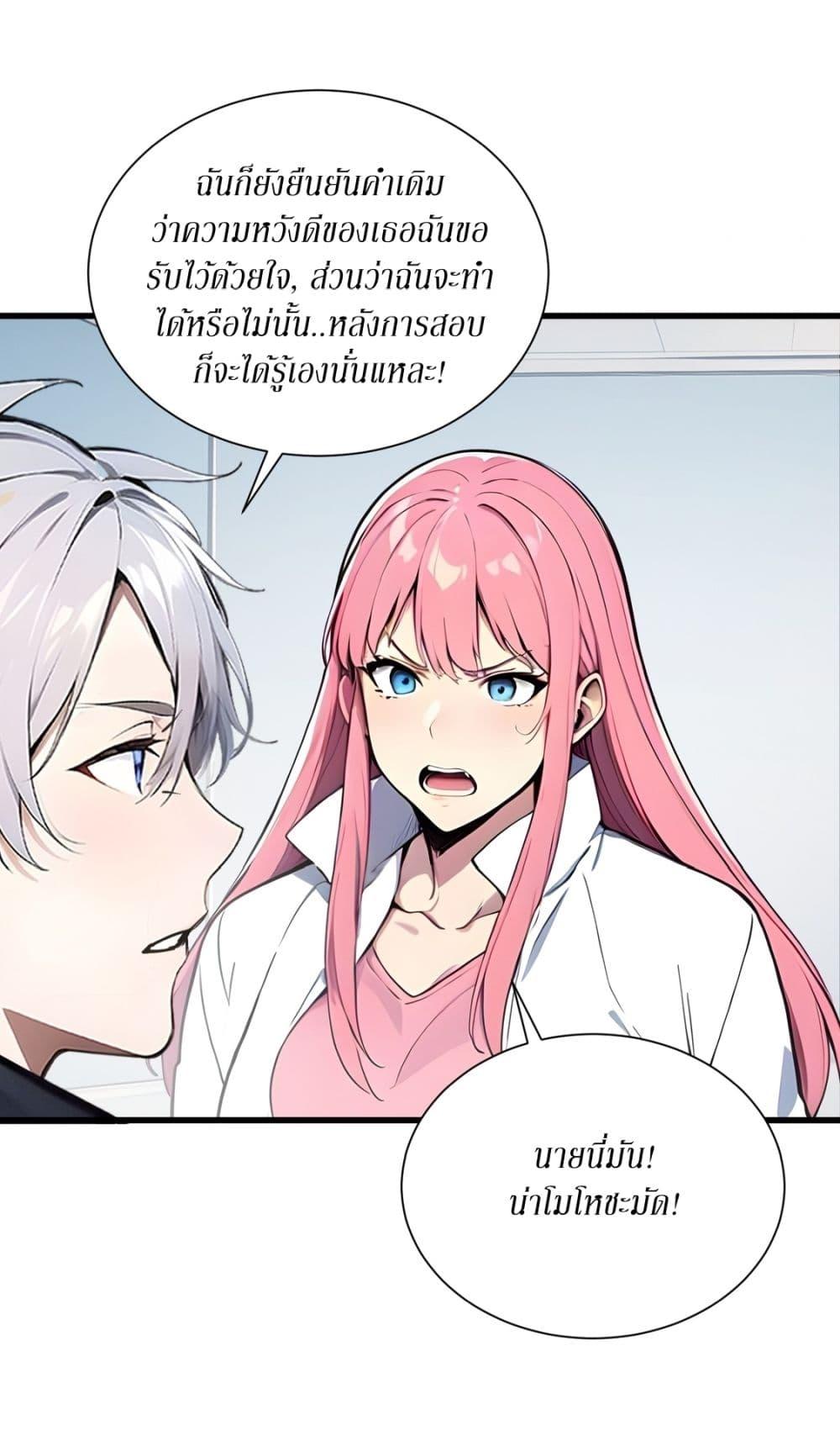 Manga-lc-com อ่านมังงะ อ่านการ์ตูน ออนไลน์ ฟรี Gods Of All People I Sacrificed Hundreds Of Millions Of Living Beings To Become A God ตอนที่ 1 2 3 4 5 6 7 8 9 10 11 12 13 14 ฟรี ไม่มีโฆษณา Manga-lc - อ่าน มังงะ อ่าน การ์ตูน ออนไลน์ อ่านมังงะ ฟรี