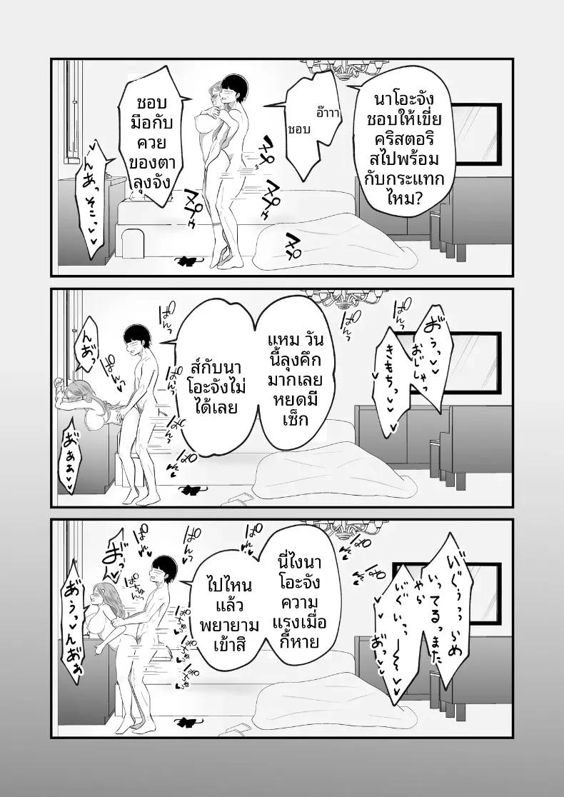 Doujin-Lc- อ่าน โดจิน มังฮวา เกาหลี ญี่ปุ่น จีน แปลไทย เมื่อกลายเป็นหญิงสาว เลยได้โอกาสตามหาคนดูแลตามที่ฝันไว้! (Maru Momo) ตอนที่ 1 2 3 4 5 6 7 8 9 10 11 12 13 14 ฟรี ไม่มีโฆษณา อ่าน โดจิน Manhwa เกาหลี ญี่ปุ่น จีน เรามีครบ คัดมาให้เน้นๆ โดจิน 18+ รับประกันความฟินโดย  Doujin Lc
