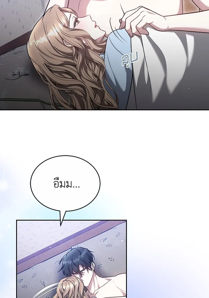 ละลายรักให้ล้นใจ ตอนที่ 18 รูปที่ 47