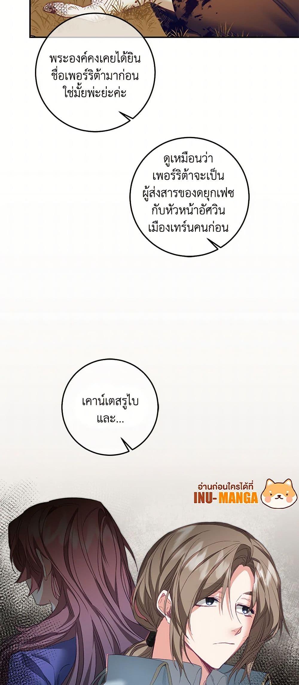 Manga-lc-com อ่านมังงะ อ่านการ์ตูน ออนไลน์ ฟรี I’ve Become the Villainous Empress of a Novel ตอนที่ 1 2 3 4 5 6 7 8 9 10 11 12 13 14 ฟรี ไม่มีโฆษณา Manga-lc - อ่าน มังงะ อ่าน การ์ตูน ออนไลน์ อ่านมังงะ ฟรี