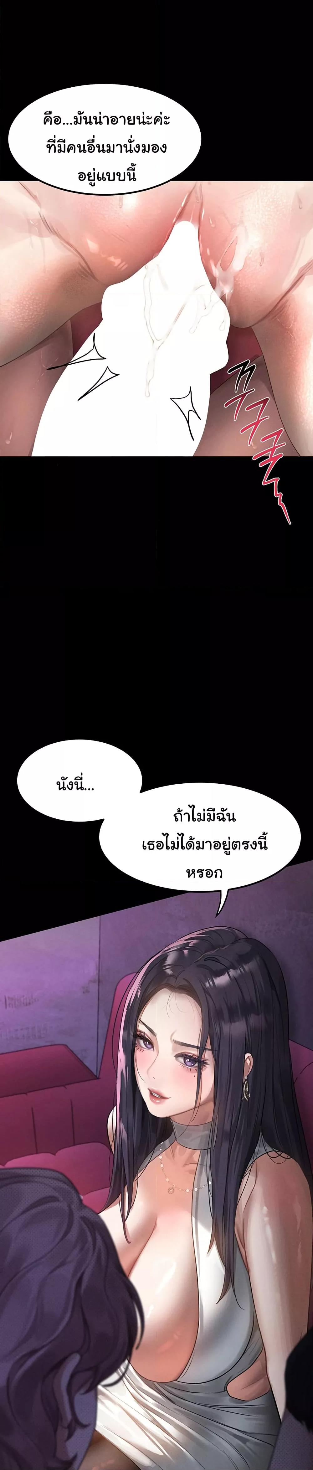 Doujin-Lc- อ่าน โดจิน มังฮวา เกาหลี ญี่ปุ่น จีน แปลไทย Dirty Talk ตอนที่ 1 2 3 4 5 6 7 8 9 10 11 12 13 14 ฟรี ไม่มีโฆษณา อ่าน โดจิน Manhwa เกาหลี ญี่ปุ่น จีน เรามีครบ คัดมาให้เน้นๆ โดจิน 18+ รับประกันความฟินโดย  Doujin Lc