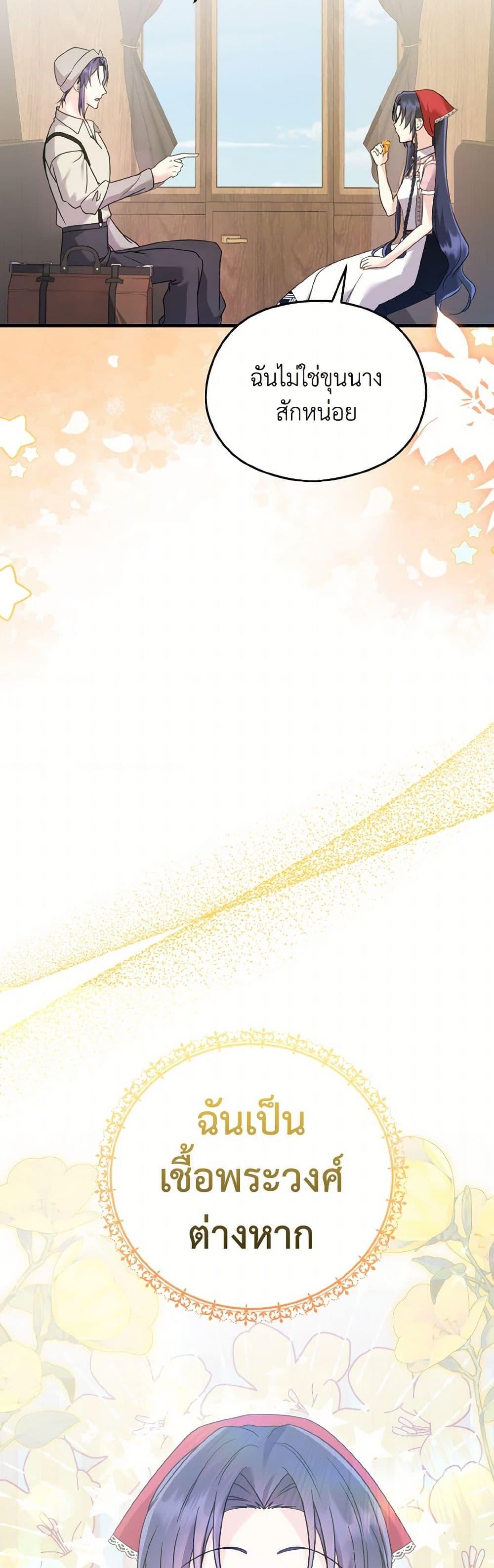 Manga-lc-com อ่านมังงะ อ่านการ์ตูน ออนไลน์ ฟรี I Don’t Want to Work! ตอนที่ 1 2 3 4 5 6 7 8 9 10 11 12 13 14 ฟรี ไม่มีโฆษณา Manga-lc - อ่าน มังงะ อ่าน การ์ตูน ออนไลน์ อ่านมังงะ ฟรี