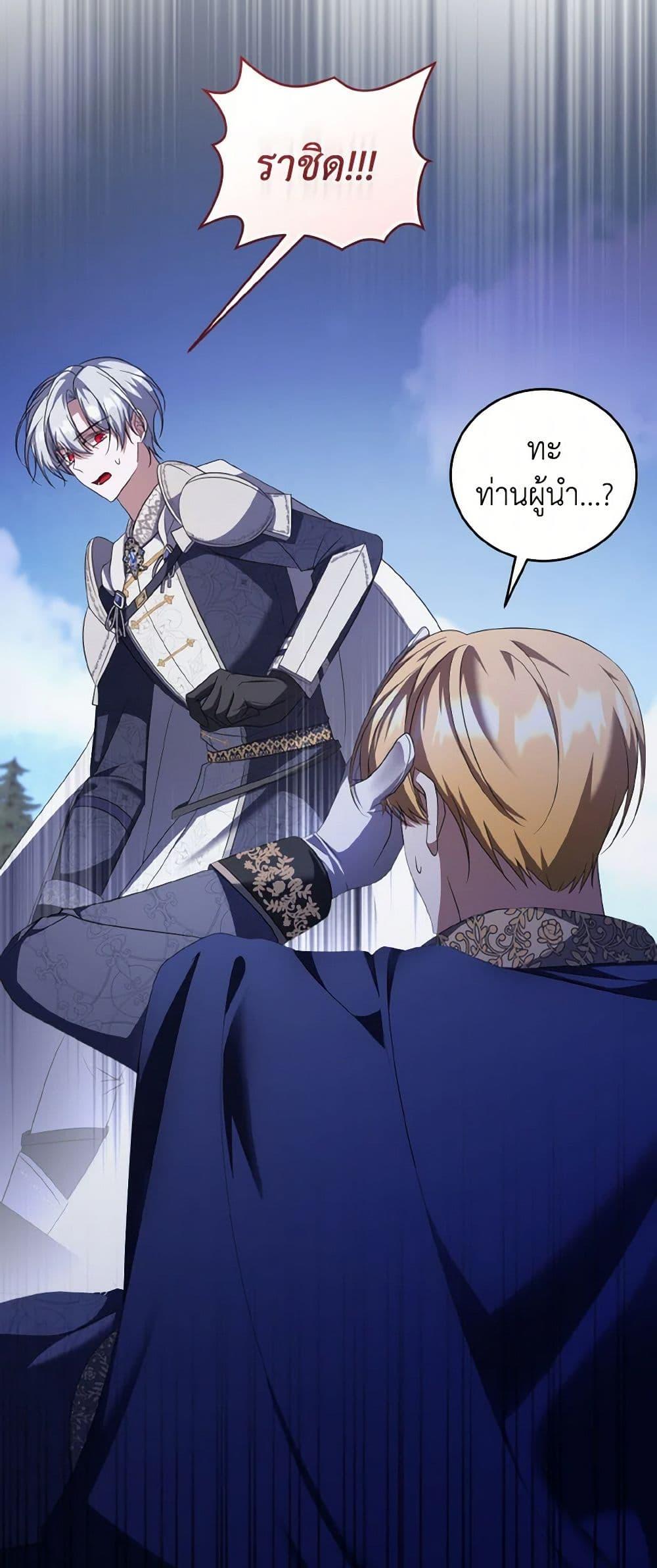 Manga-lc-com อ่านมังงะ อ่านการ์ตูน ออนไลน์ ฟรี I Plan To Become The Master Of A Stolen Family ตอนที่ 1 2 3 4 5 6 7 8 9 10 11 12 13 14 ฟรี ไม่มีโฆษณา Manga-lc - อ่าน มังงะ อ่าน การ์ตูน ออนไลน์ อ่านมังงะ ฟรี