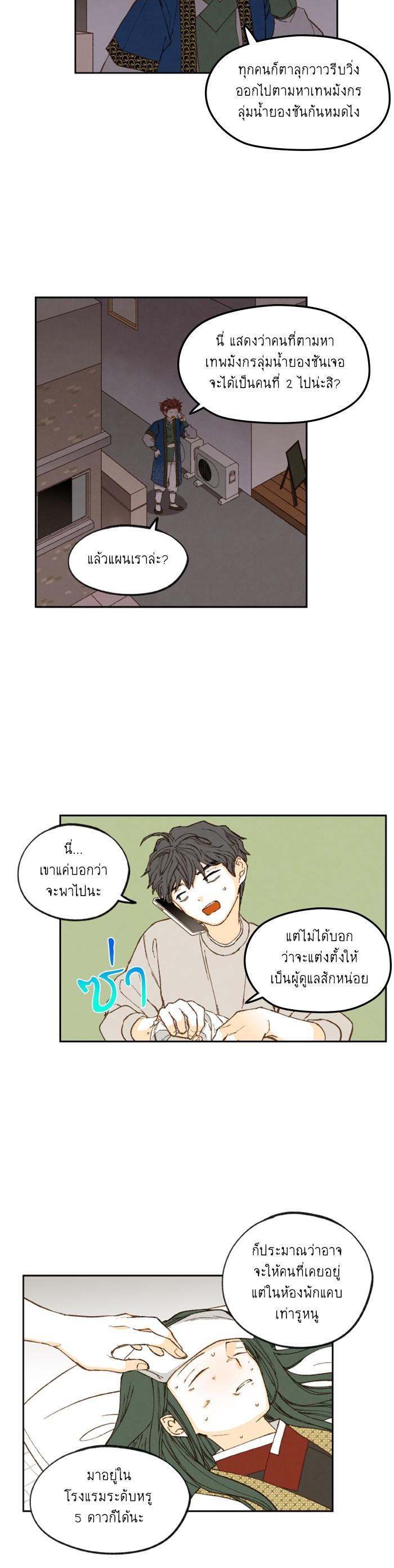 Manga-lc-com อ่านมังงะ อ่านการ์ตูน ออนไลน์ ฟรี How to Become a Dragon ตอนที่ 1 2 3 4 5 6 7 8 9 10 11 12 13 14 ฟรี ไม่มีโฆษณา Manga-lc - อ่าน มังงะ อ่าน การ์ตูน ออนไลน์ อ่านมังงะ ฟรี